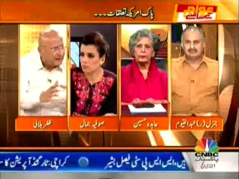 Awam Kay Samnay - 26th October 2013