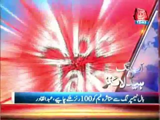 Abbtakk Headlines 12 AM - 27 October 2013