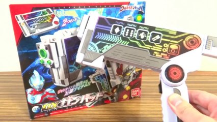 DXガンパッド ジャンナインを操作 パッドモードとガンモードに変形可能 レビュー ウルトラマンギンガ ウルトライブ