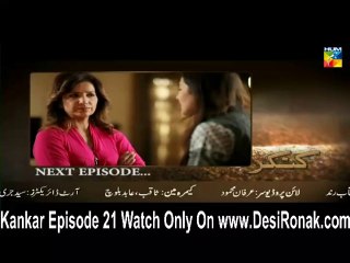 Kankar By Hum TV Episode 21 - 1st November 2013 - Promo