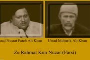MUBARAK ALI n NUSRAT FATEH ALI KHAN - Ze Rehmat Kun Nazar - Farsi Kalam