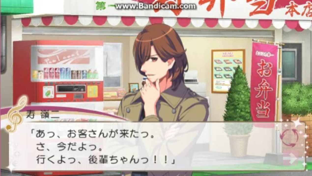 Rei-chan vs his mom