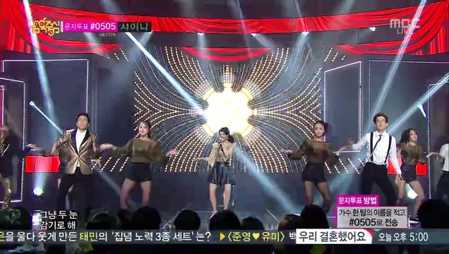 IU - The Red Shoes (Oct 26, 2013)