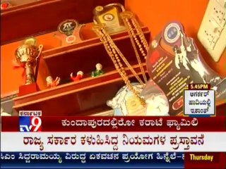 TV9 Segment: 'Karate Kutumba' - Full