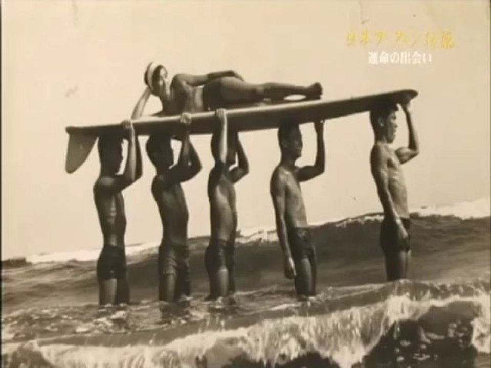 日本サーフィン伝説03