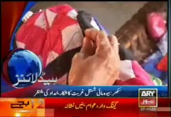 Headlines - 1200 - Sunday - Oct - 27 - 2013