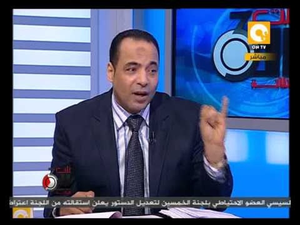 تطور نظام الحكم في الدساتير المتعاقبة في تاريخ مصر .. في تلت التلاتة