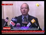 المشهد السياسي المصري .. مؤتمر صحفي لجبهة الإنقاذ حول التعديلات الدستورية