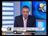 تلت التلاتة ـ الصحة: تطبيق الكادر في يناير 2014.. وراتب الطبيب حديث التخرج 1800 جنيه