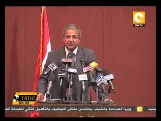 افتتاح الملتقى الثاني لتوظيف الشباب بمساهمة الحكومة والقطاع الخاص