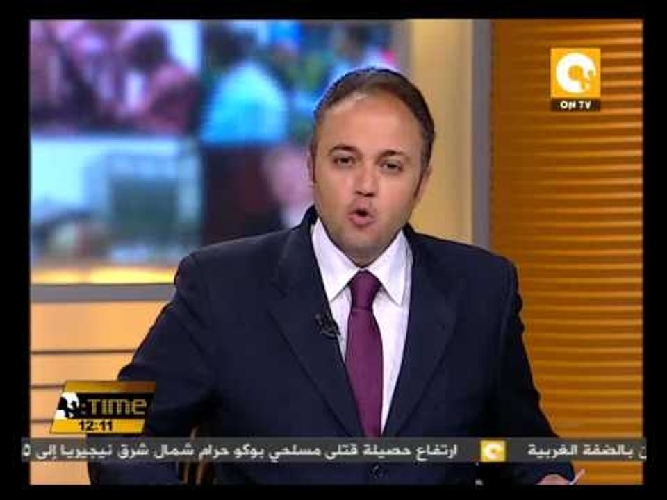 تسونامي محدود بعد زلزل بقوة 3ر7 قبالة الساحل ال...
