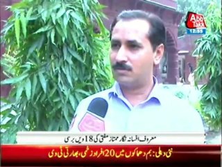 Mumtaz Mufti Remembered Today PKG