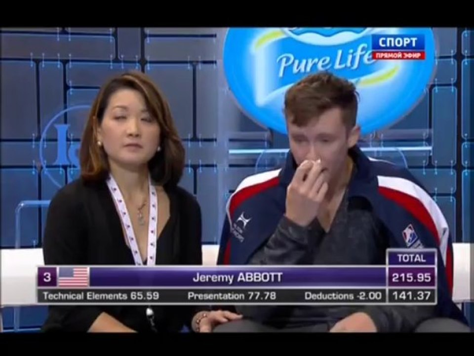 2013 Skate Canada Men LP Group 2