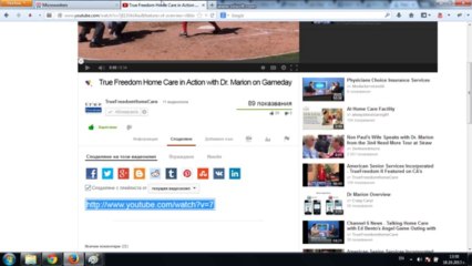 Как се прави тази задача - Youtube Subscribe + Rate + Comment