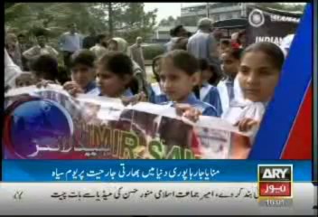 Headlines - 1600 - Sunday - Oct - 27 - 2013