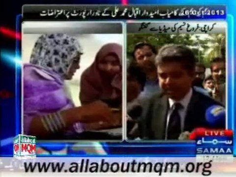 MQM's Barrister Farogh Naseem talked to Media Outside of Election Tribunal Office