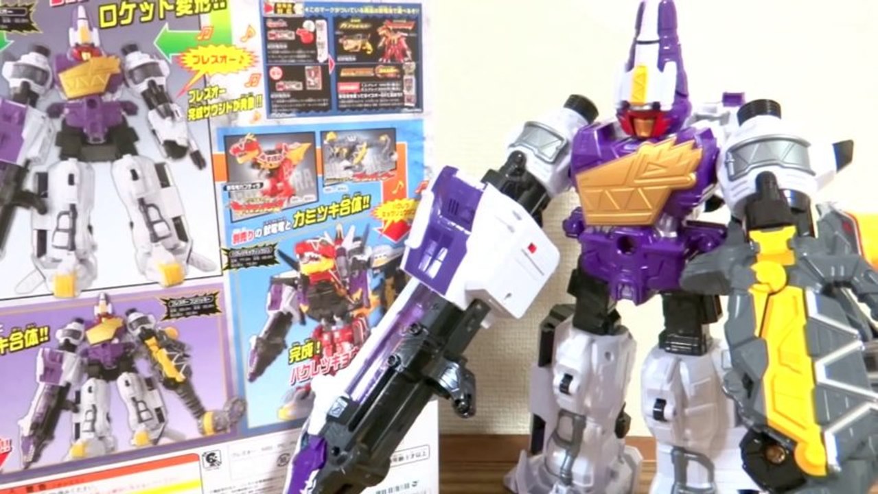 DXプレズオーブンパッキー ロケット変形 プレズオン 獣電池No9 レビュー バクレツキョウリュウジン キョウリュウジャー