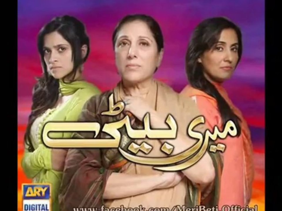 Meri Beti By ARY DIGITAL - Episode 3 - 27th October 2013