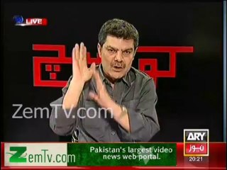 AMAN ki Asha EXPOSED by Mubashir Lucman