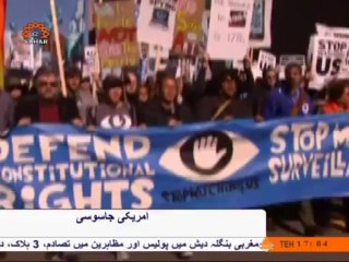 امریکی جاسوسی - ایک رپورٹ