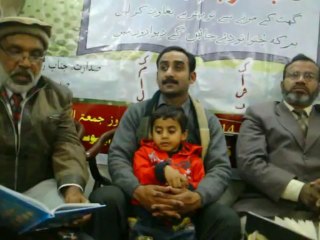 Syed Shahid Hussain Urdu Naat Shareef