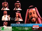 Saudi Singer Funny Song on Women Driving BAN in Saudia Arabia