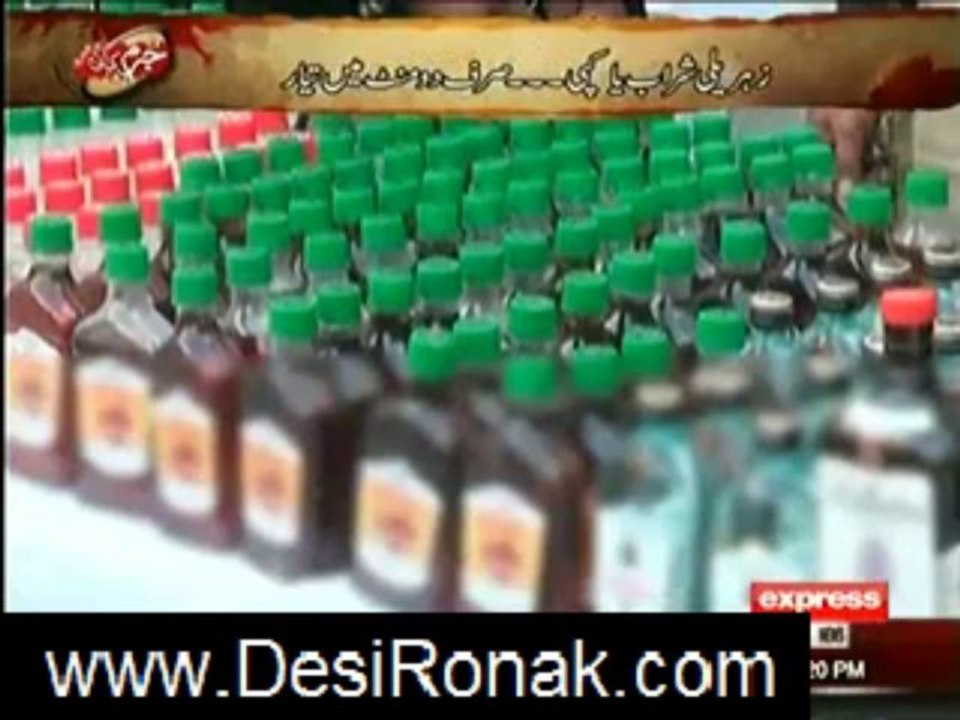 jurm kahani 27