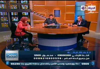 حمدي الفخراني وأسماء محفوظ في مناظرة ساخنة مع معتز الدمرداش_الجزء الأول