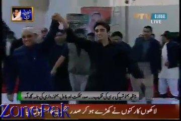 Dekho Dekho Kon Aya Bilawal Bhutto Zardari Aia dec 2012