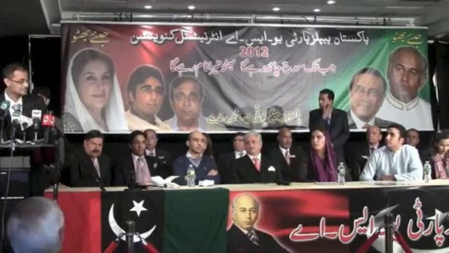 Bilawal Bhutto Zardari addresses PPP USA International Convention 2