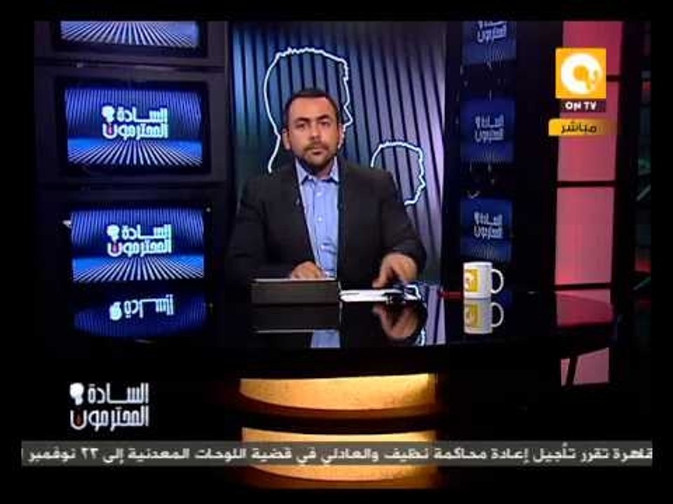 السادة المحترمون: المنظمة الوطنية لحقوق الإنسان تطالب أشتون اعتبار جماعة الإخوان جماعة إرهابية
