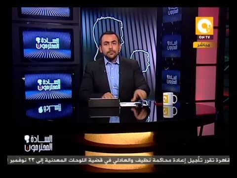 السادة المحترمون: المنظمة الوطنية لحقوق الإنسان تطالب أشتون اعتبار جماعة الإخوان جماعة إرهابية
