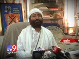 Asaram’s son Narayan Sai untraceable, lookout notice issued - Tv9 Gujarat