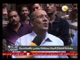 السادة المحترمون: مشادات ومناوشات بين أهالى منطقة ميامي بالأسكندرية حول مشكلة إنقطاع المياة