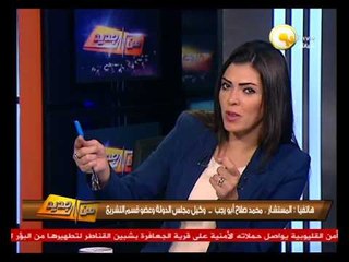 م. محمد صلاح أبو رجب: نحن بإنتظار قرار الحكومة بخصوص عرض قانون التظاهر للحوار المجتمعي