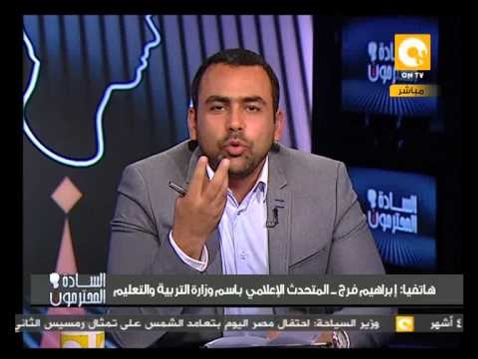 السادة المحترمون: الحقيقة وراء مشكلة بناء مجمع مدارس بإحدى قرى الغربية