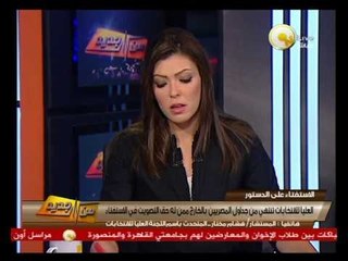 Скачать видео: من جديد: العليا للانتخابات تنتهي من جداول المصريين بالخارج ممن له حق التصويت في الاستفتاء