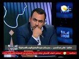 السادة المحترمون - هاني عبدالرحمن: محافظة الإسماعيلية بأكملها لا يوجد بها غير مدرعتين فقط للشرطة