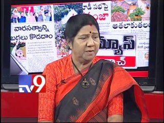 Jagan's Samaikhya Shankaravam possible due to Cong support - TDP