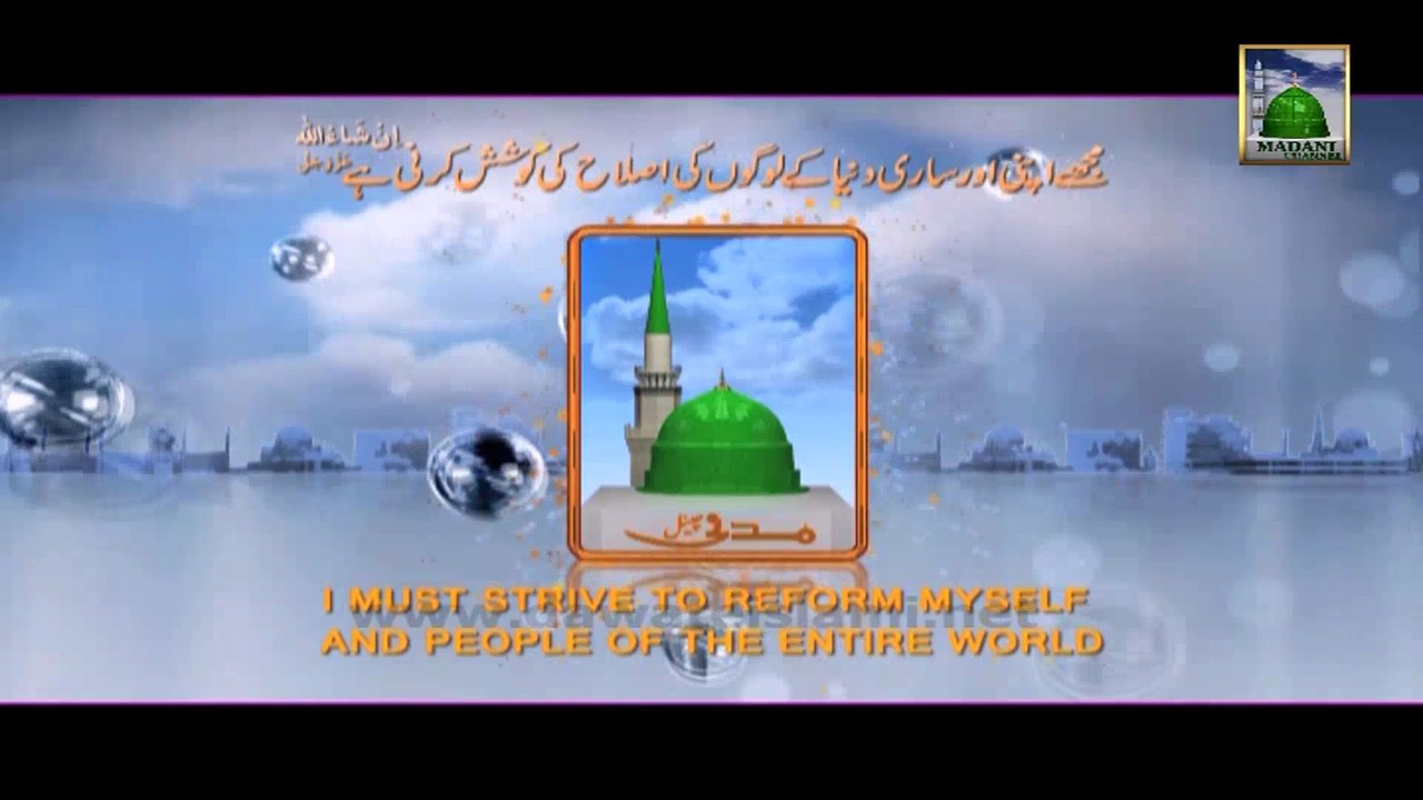 Arabic Takhassus Course - Promo
