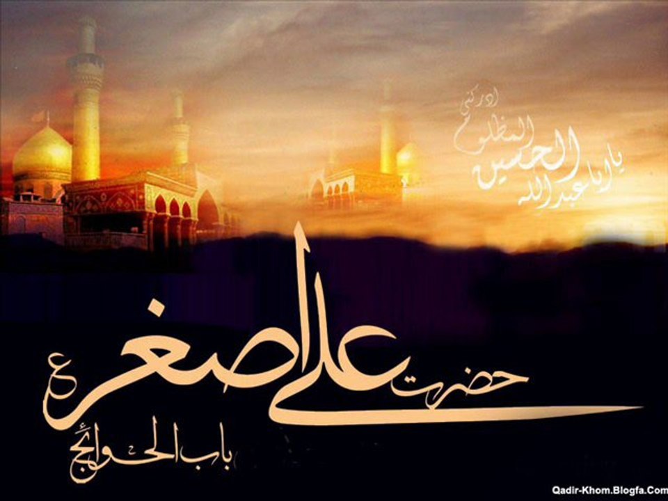 Qabr Asghar Ki By M.H