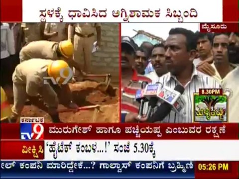 TV9 News: One Killed, Two Injured in Wall Collapse in Mysore