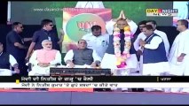 Narendra Modi's Hunkar rally in Patna | Modi's speech | Latest India News