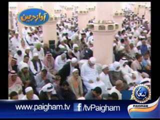 Madeena Khutbah 20-09-13