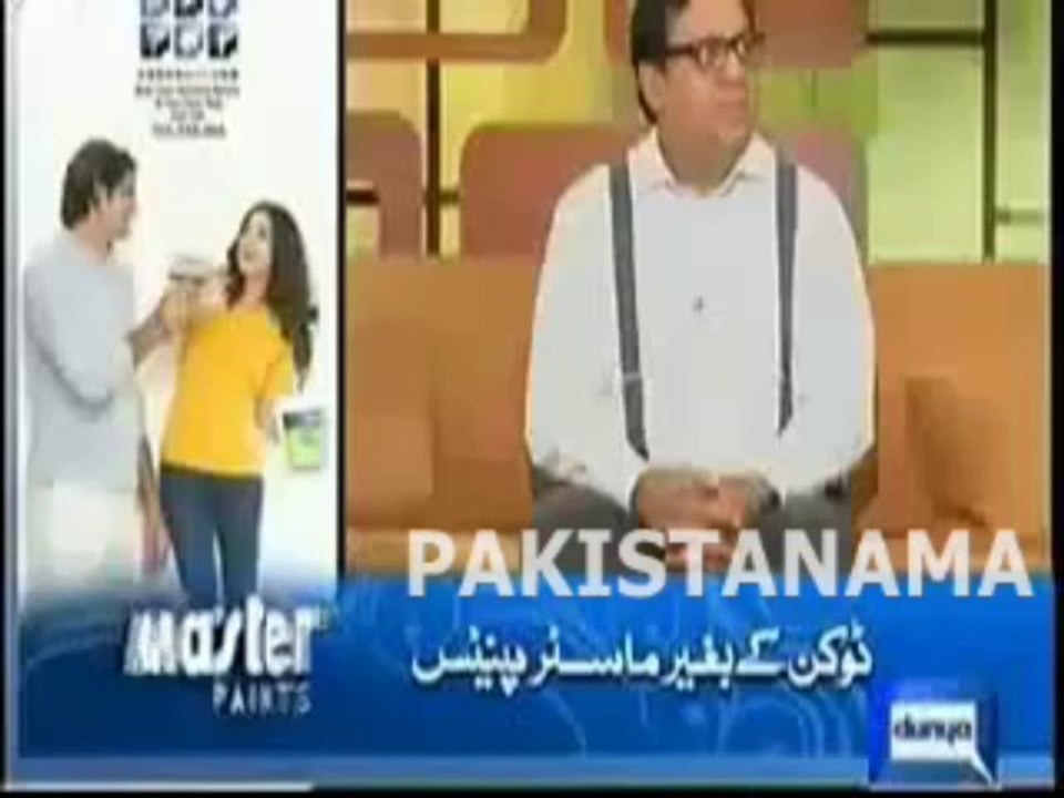 Raja Pervaiz Ashraf Special Bedroom Full of Vaults from Floor to Roof