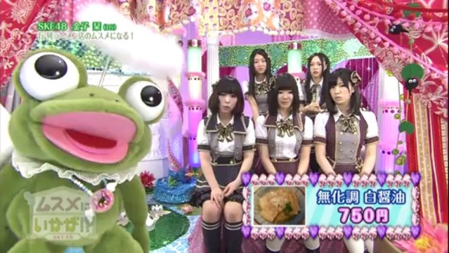 120413 SKE48 Musume ni Ikaga ep11 - Kaneko Shiori