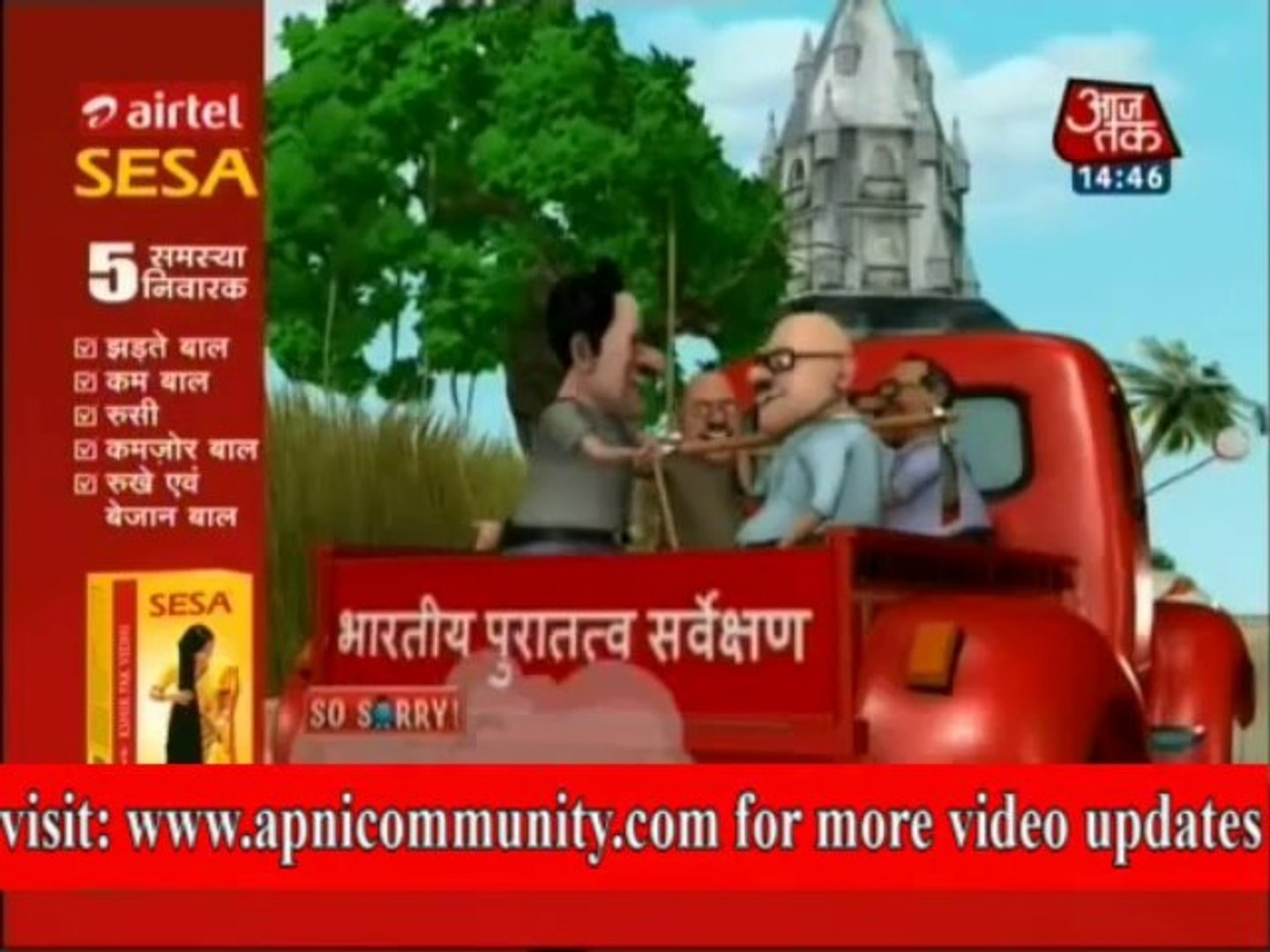 Aaj Tak 28 Oct2013 Unnav Ki Khudai