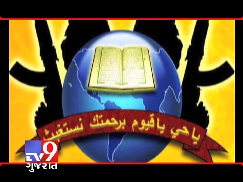 IM founder Yasin Bhatkal's aide behind Patna blasts - Tv9 Gujarat