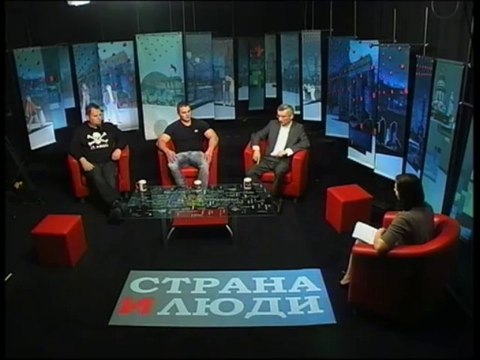 Страна и люди Nr. 216_Бокс
