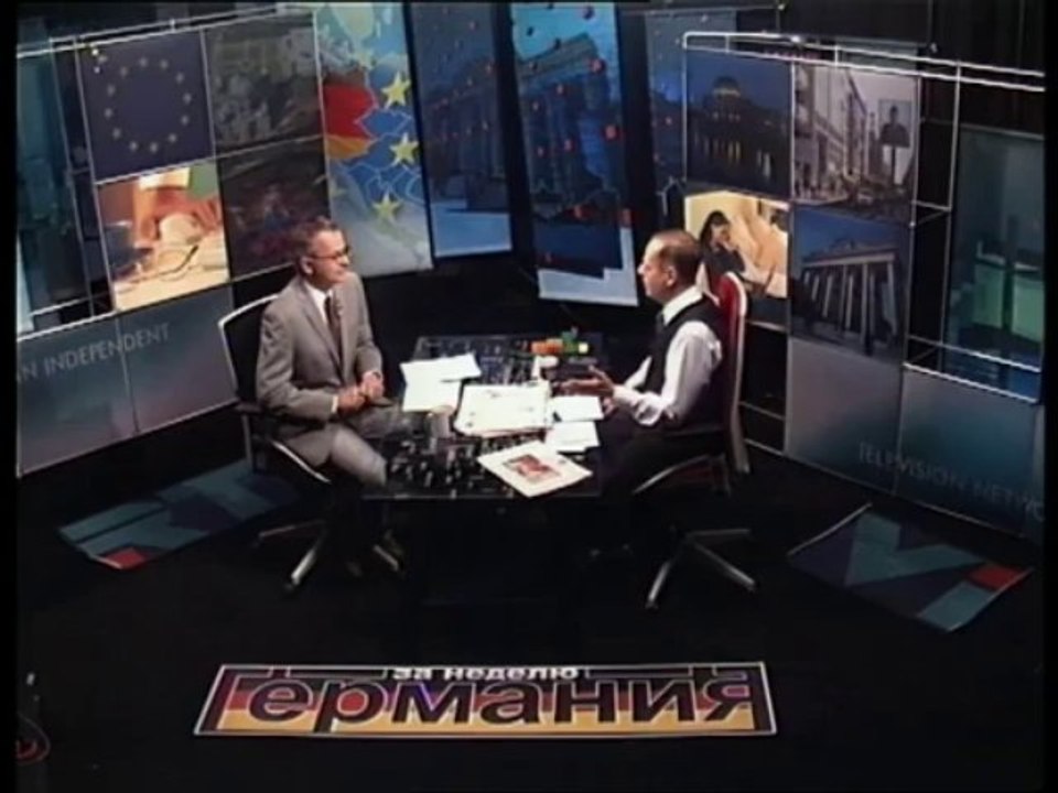 Германия за неделю Nr. 234